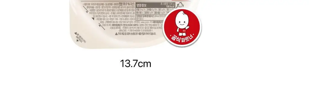 햇반작은공기130G*36개 [1박스] 상세페이지 16
